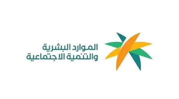عقد العمل الموحد يضمن استيفاء أجرك بقوة النظام عبر محاكم التنفيذ مباشرة